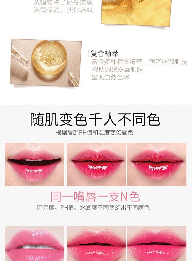 传奇今生唇膏红樱桃变色润唇膏官方滋润保湿不沾杯旗舰情人节礼物店2支黑
