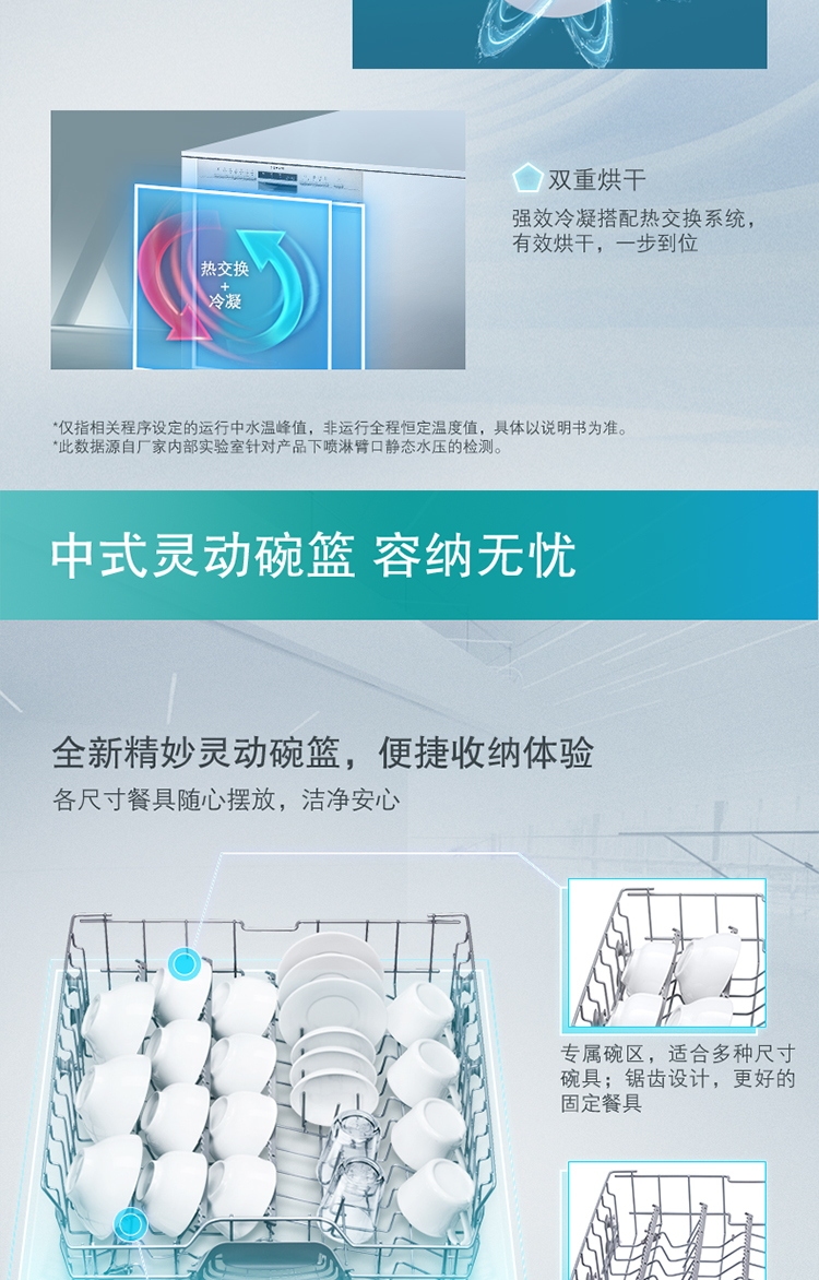 参考剖析西门子SJ533S00DC怎么样?深度测评剖析