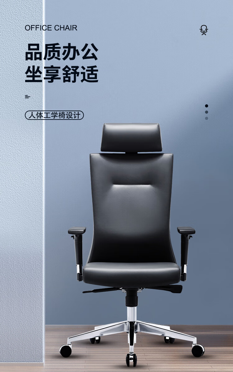 苏标老板椅办公椅电脑椅家用人体工学皮椅子沙发可躺转椅 XGY-5002