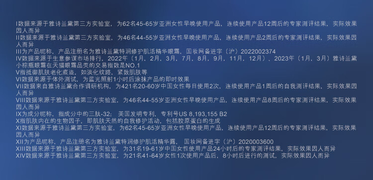 雅诗兰黛眼面两件礼盒(棕瓶精华50ml+棕瓶眼霜15ml)化妆护肤品女神节礼物