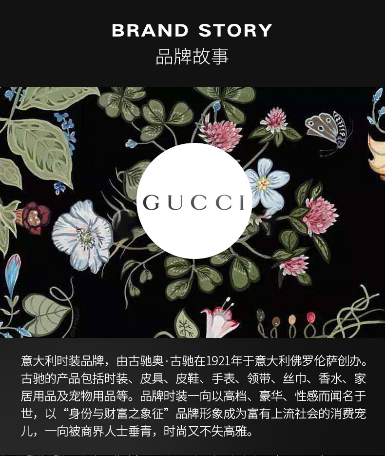 古驰（GUCCI)  口红倾色绒雾唇膏25#3.5g
