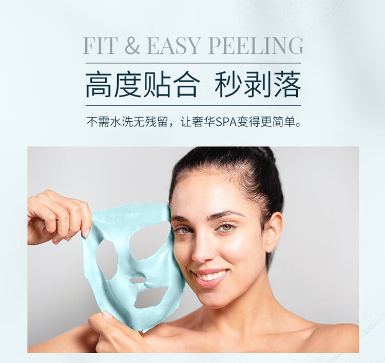 卡蔓（Casmara）玻尿酸补水面膜140g/瓶 涂抹式面膜 海藻面膜 睡眠面膜 男女护肤