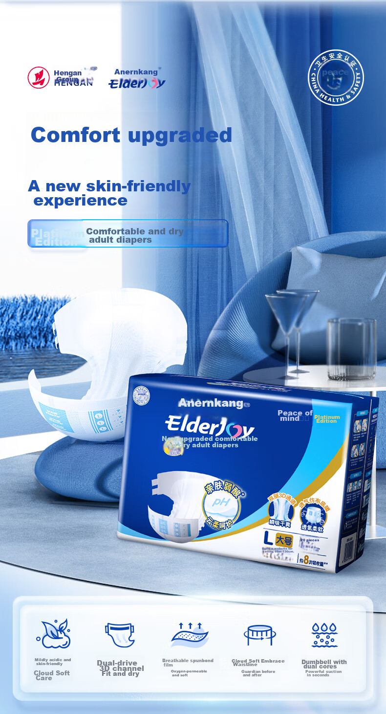 Подгузники для взрослых Elderjoy, размер L, 80 шт., обхват бедер 95-120 см, впитывающие, для пожилых, для кожи