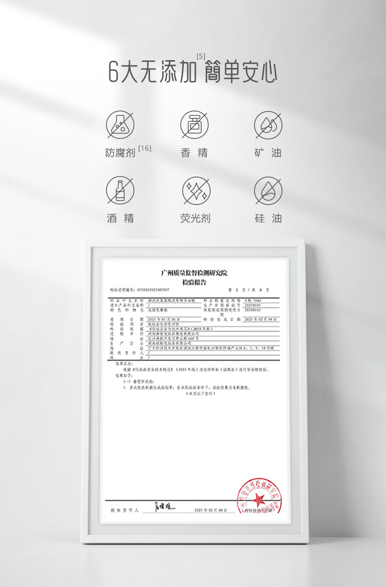 御泥坊面膜 春风抚面氨基酸泥膜清洁面膜2瓶装（ 清洁细腻亲肤）礼物