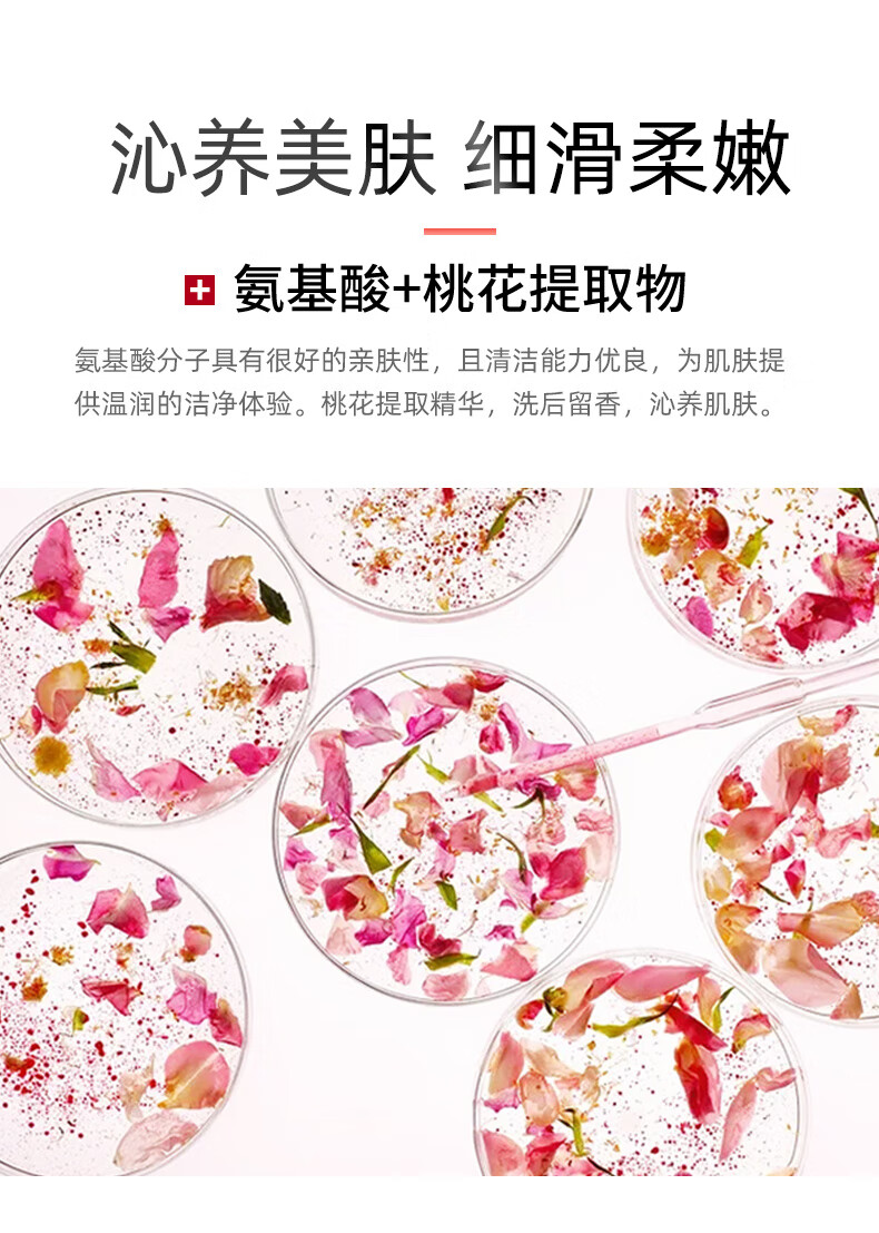 采乐洗面奶清洁保湿洁面乳烟酰胺平衡补水洁面泡沫150ml
