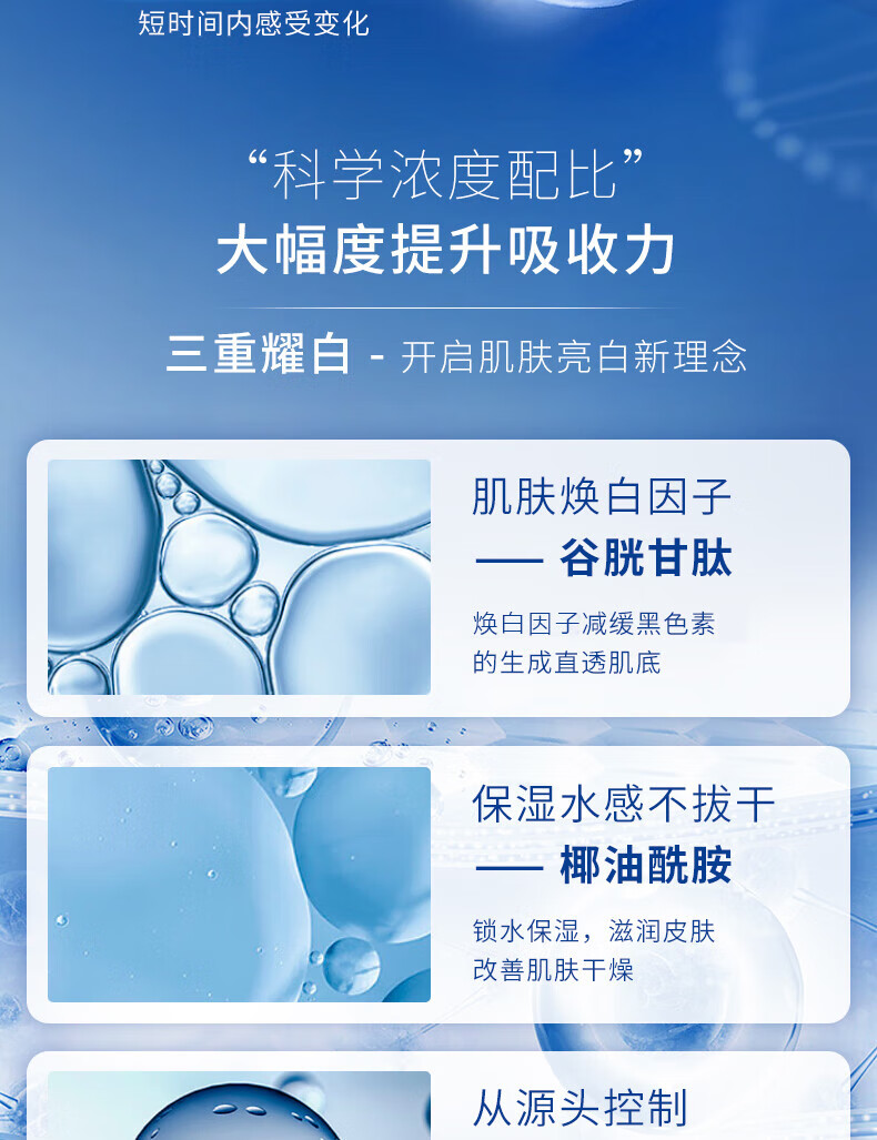 苋丹博士小野博士洗面奶美白洗面奶烟酰胺净颜美白洁面乳控油改善暗沉亮肤
