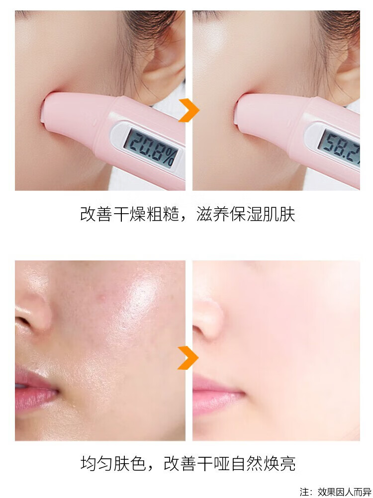 UNIO防晒乳清爽隔离不油腻保湿军训男女生紫外线防汗补水润防嗮霜50ml