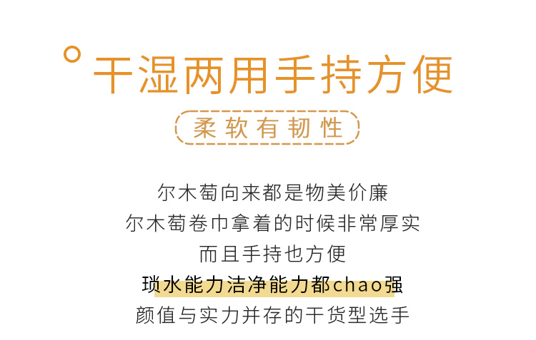 尔木萄（AMORTALS） 洗脸巾加厚美容院一次性棉洁面巾卷筒式不掉絮 70片*1袋 量贩家庭装 1包（70抽）体验装