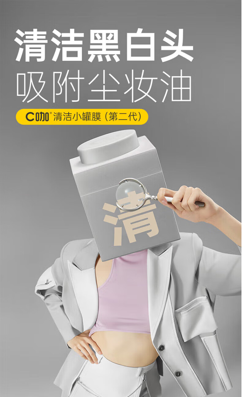 C咖祛痘补水护肤礼盒氨基酸洗面奶去黑头面膜泥膜女控油爽肤水套装