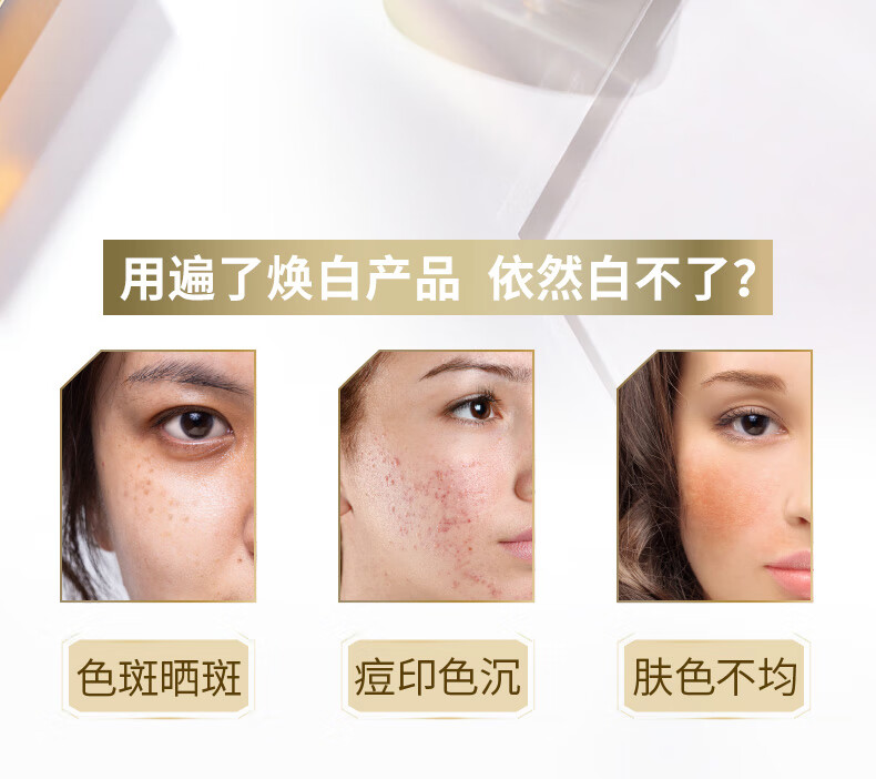 妮维雅【王星越同款】妮维雅630淡斑焕白精华30ml 美白精华祛斑去黄提亮 630精华+身体精华乳200ml