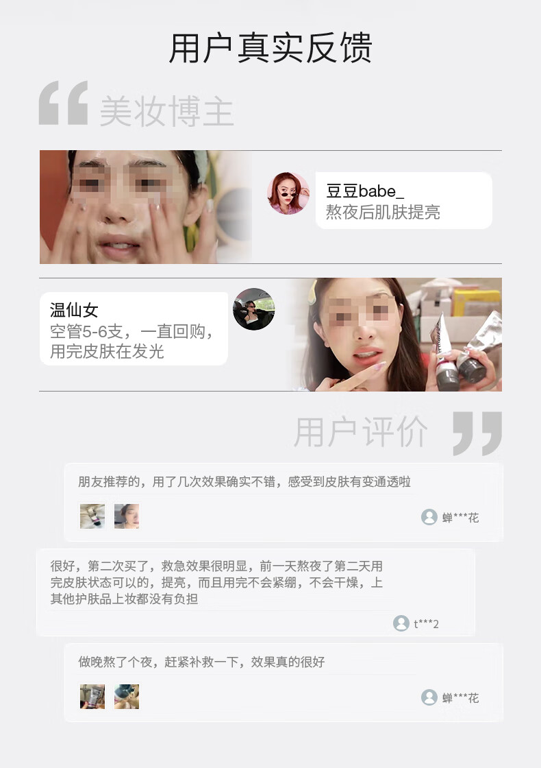 德美乐嘉（Dermalogica）美国进口 多维面膜75ml 【效期截止至2024年9月】  介意者慎拍