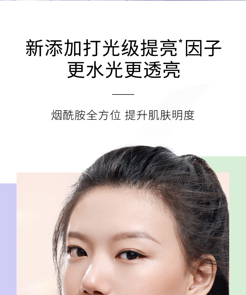 卡姿兰（Carslan）焕采润色隔离霜 （隔离乳妆前乳打底BB霜提亮肤色） 01#暖肤粉30g