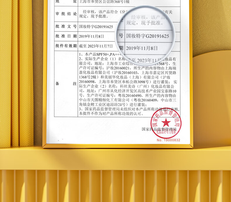 RE:CIPE玥之秘水晶防晒喷雾220ml*3 全身防晒霜清爽男女士学生军训SPF50+