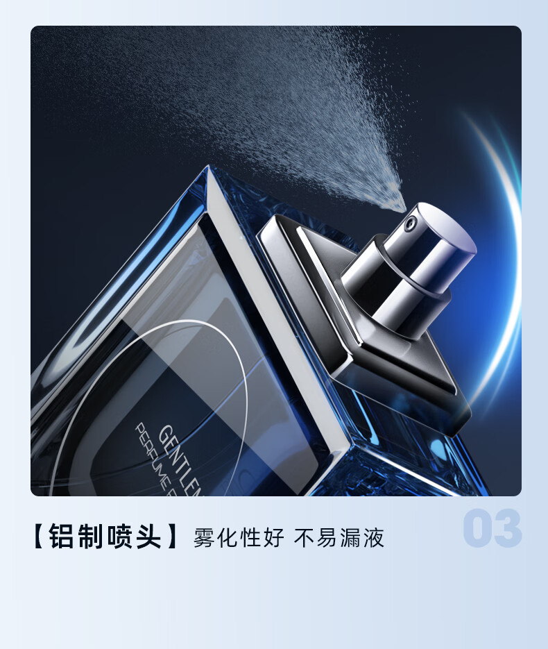 和风雨男士香水100ml 古龙水淡香持久清新香氛礼盒套装送男友节日礼物