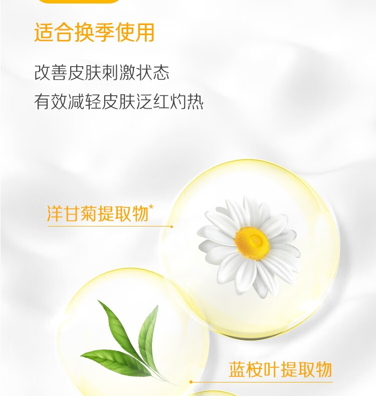 碧柔（Biore）氨基酸洁面泡泡洗面奶160ml 深层清洁低敏舒缓型