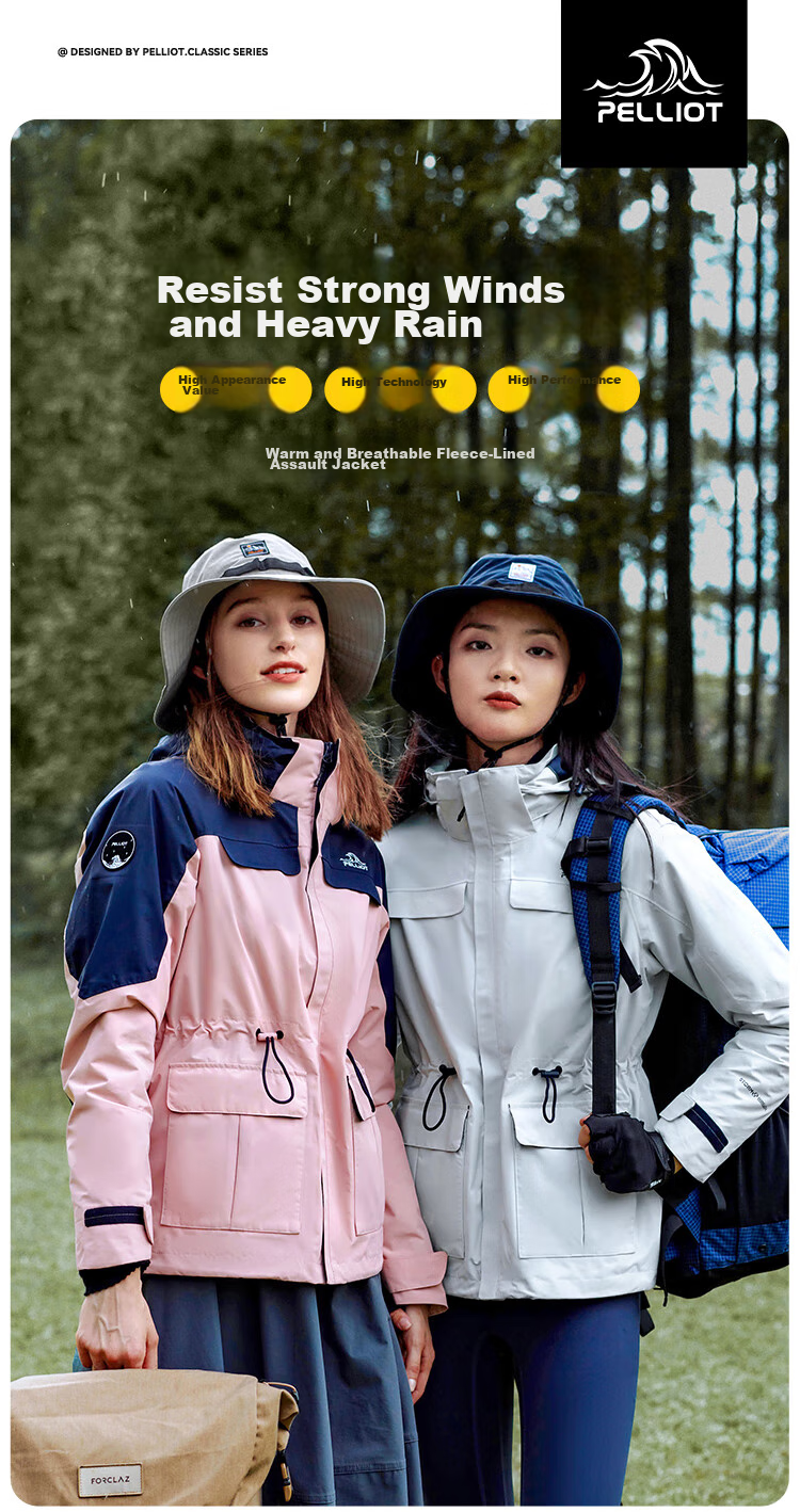 Мужская куртка Pelliot "Cheng Yi Same Style" Mountain Color, трехслойная, ветрозащитная, для активного отдыха, модель 0105, черная, размер L