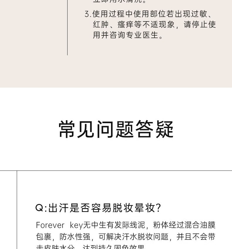 FOREVER·KEY发际线泥发际线粉膏填充防水防汗补发缝遮盖修容阴影粉 02#暖棕色