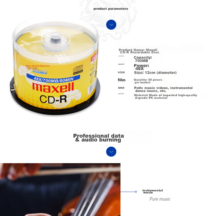 CD-R диски, 50 шт.
