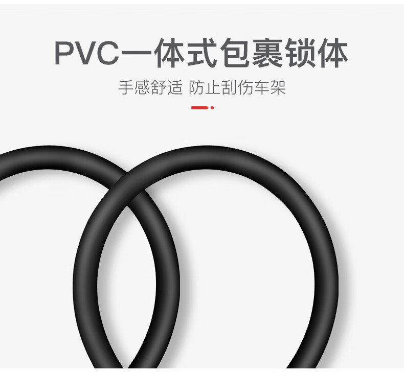 摩托山地车_FOREVER 永久 环形密码锁 YJ-SJ08 黑色 4位密码