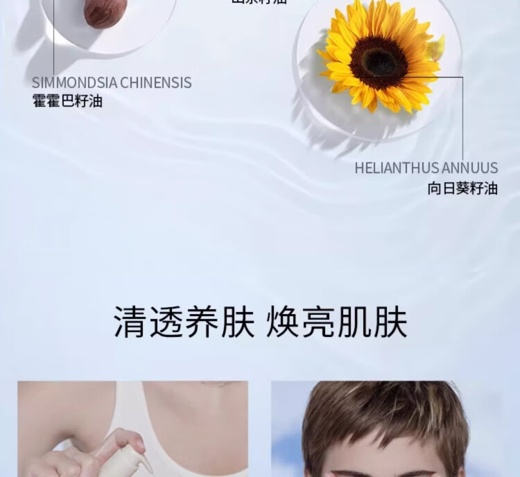 M.A.C魅可mac卸妆油白芍净肤养肤温和不辣眼#400ml 