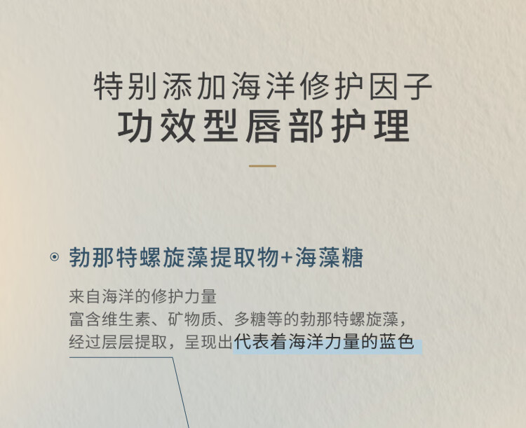 玛朴缇maputi柔润嘟嘟护唇膏4g 润唇膏女 滋润保湿补水防干裂唇膏