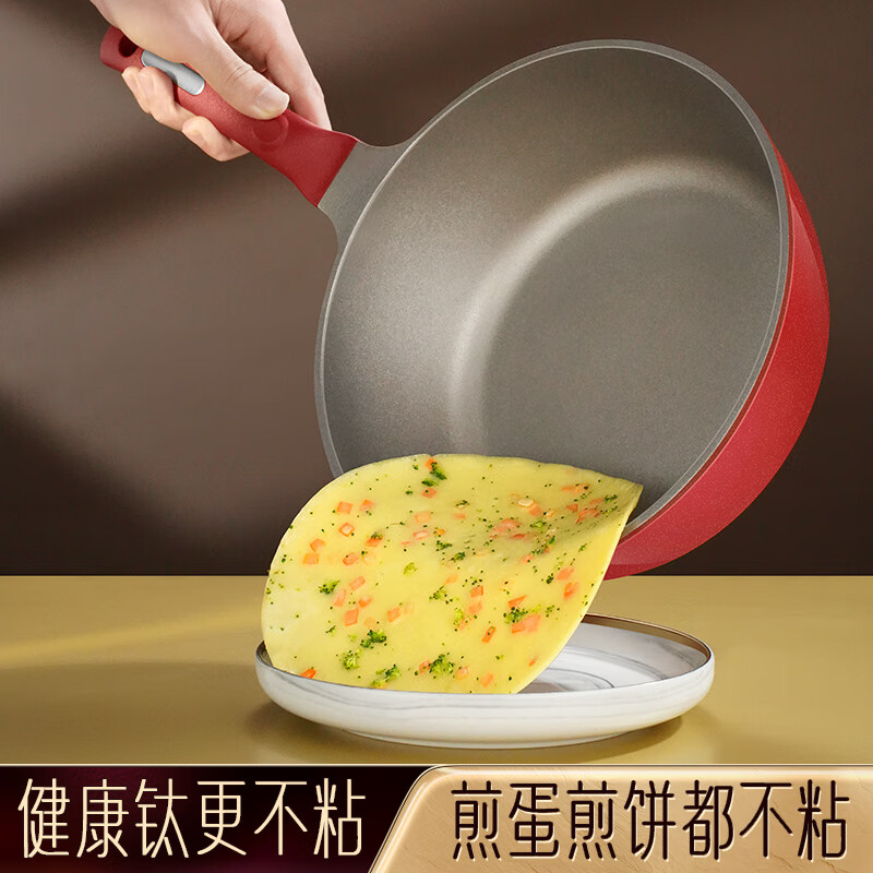 Сковорода SSN Titanium Non-Stick Wok, глубокая, с титановым антипригарным покрытием, подходит для индукционных и газовых плит, кухонная утварь, 26 см