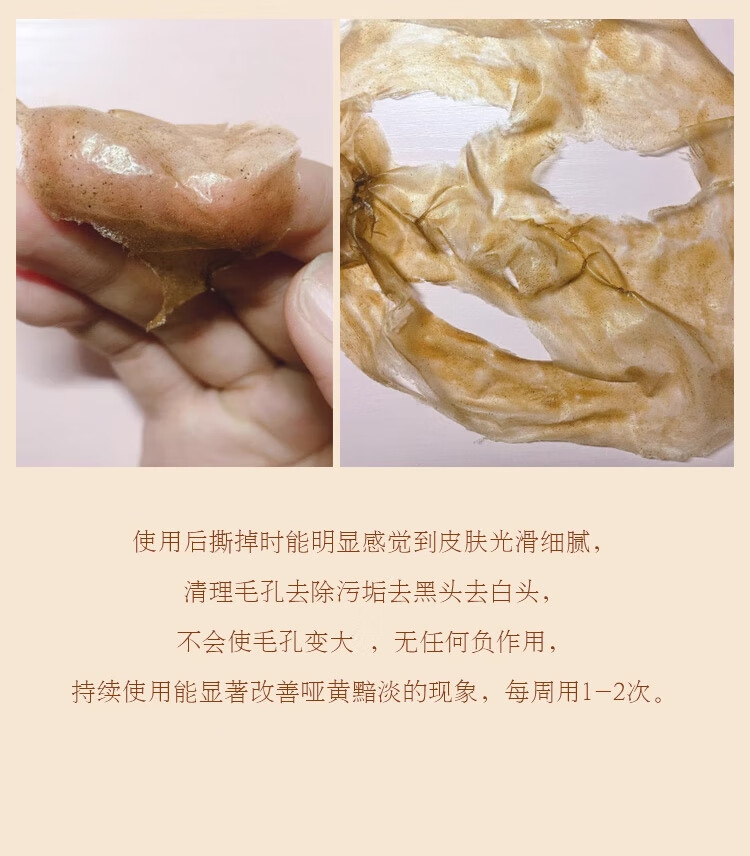 雪花秀（Sulwhasoo）玉璨净颜面膜50ml
