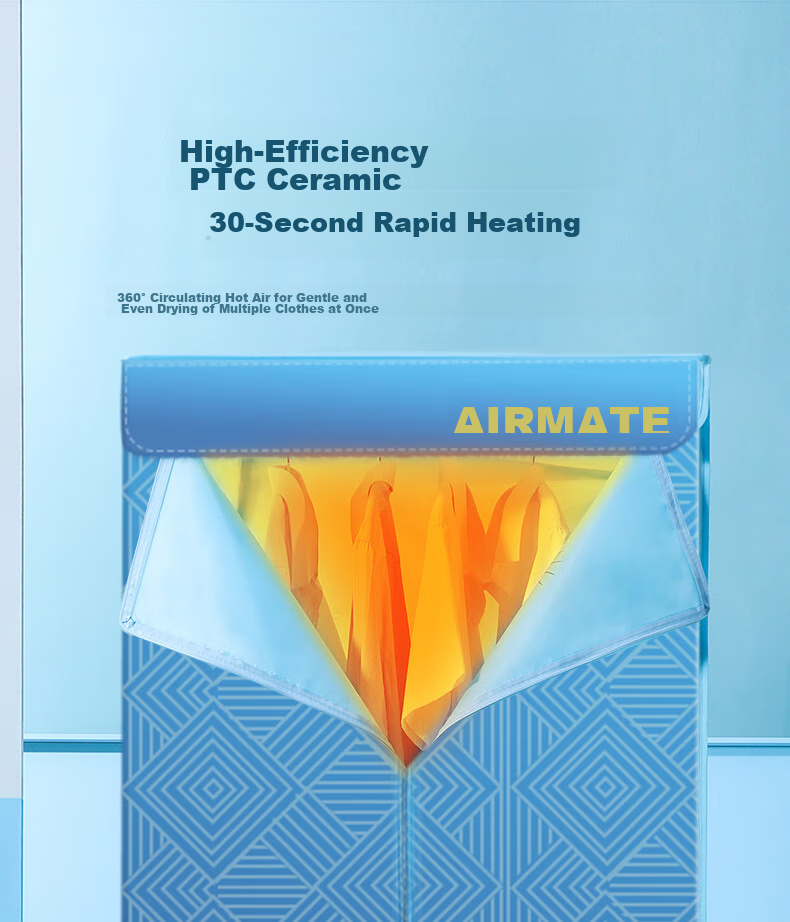 Сушилка для одежды AIRMATE HG12-K5, 470л, 1200Вт, синяя, с двойным слоем и таймером