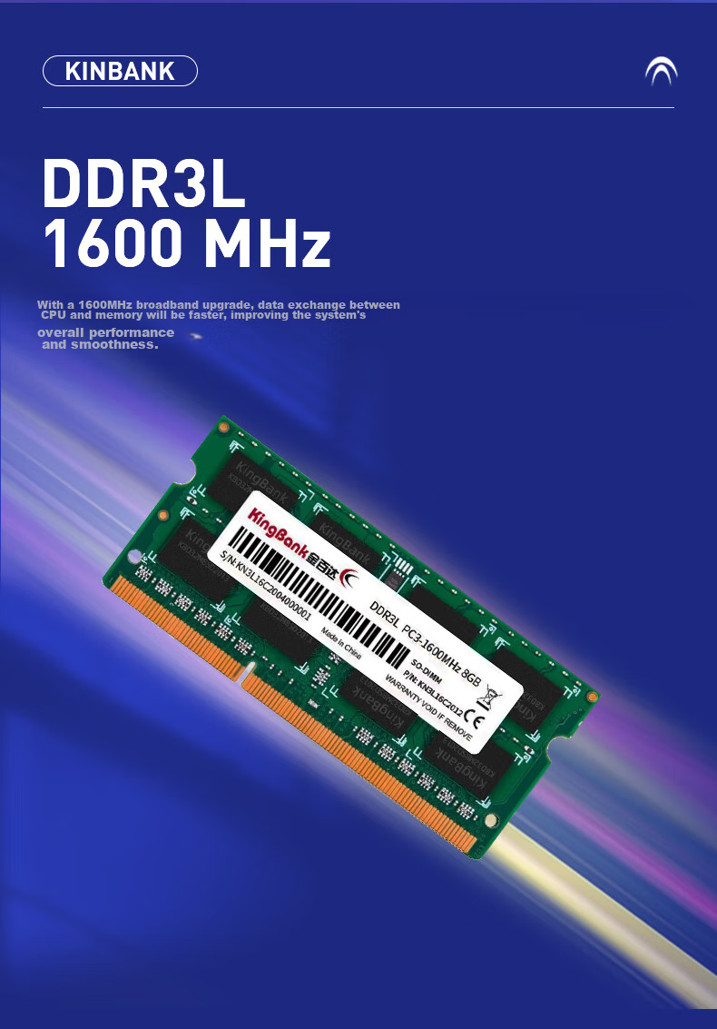 Оперативная память KINGBANK DDR3L 8GB 1600MHz SODIMM для ноутбука, 1 модуль, низковольтная версия