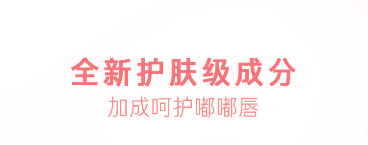 兰芝保湿修护唇膜白桃味20g去除角质淡化唇纹生日礼物【官方授权】