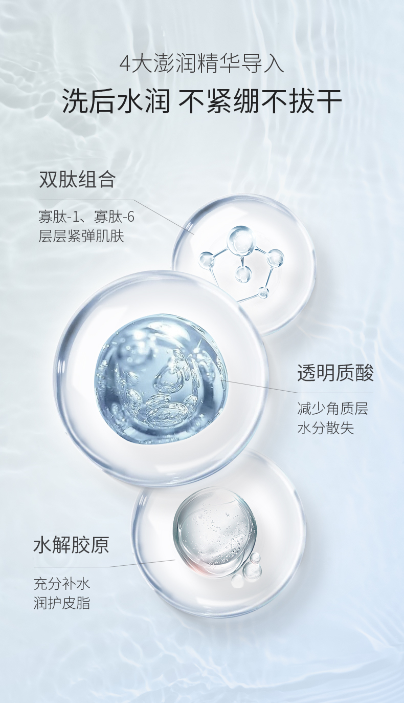 比度克终结痘痘祛痘洁面泡氨基酸深层清洁洁面泡沫150ml