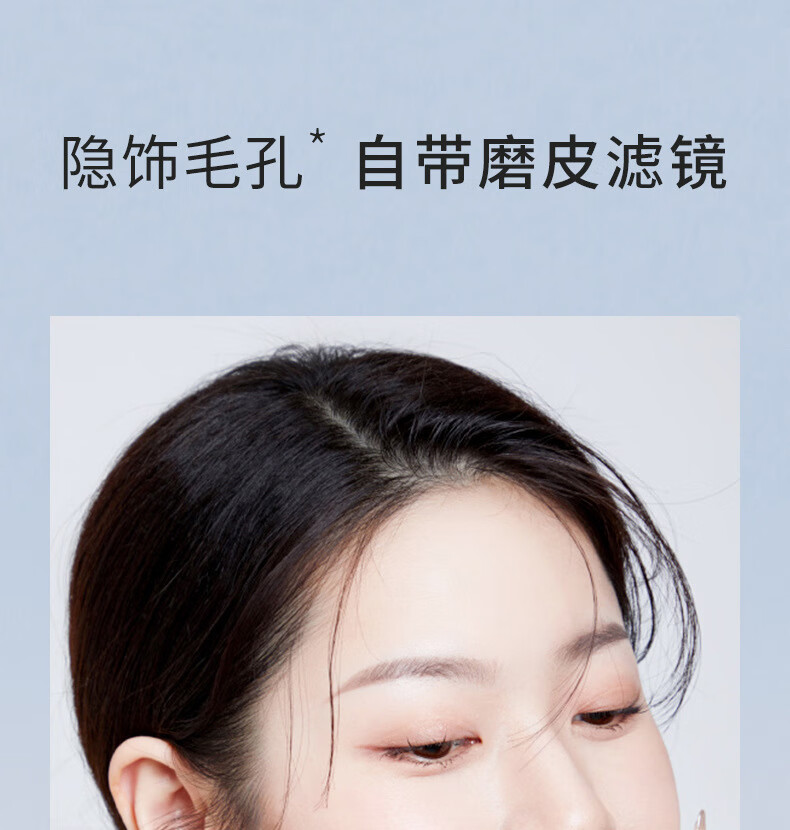 OXYA隐形毛孔打底棒遮瑕隔离膏不脱妆前乳粉底液收敛毛孔修容打底棒8g