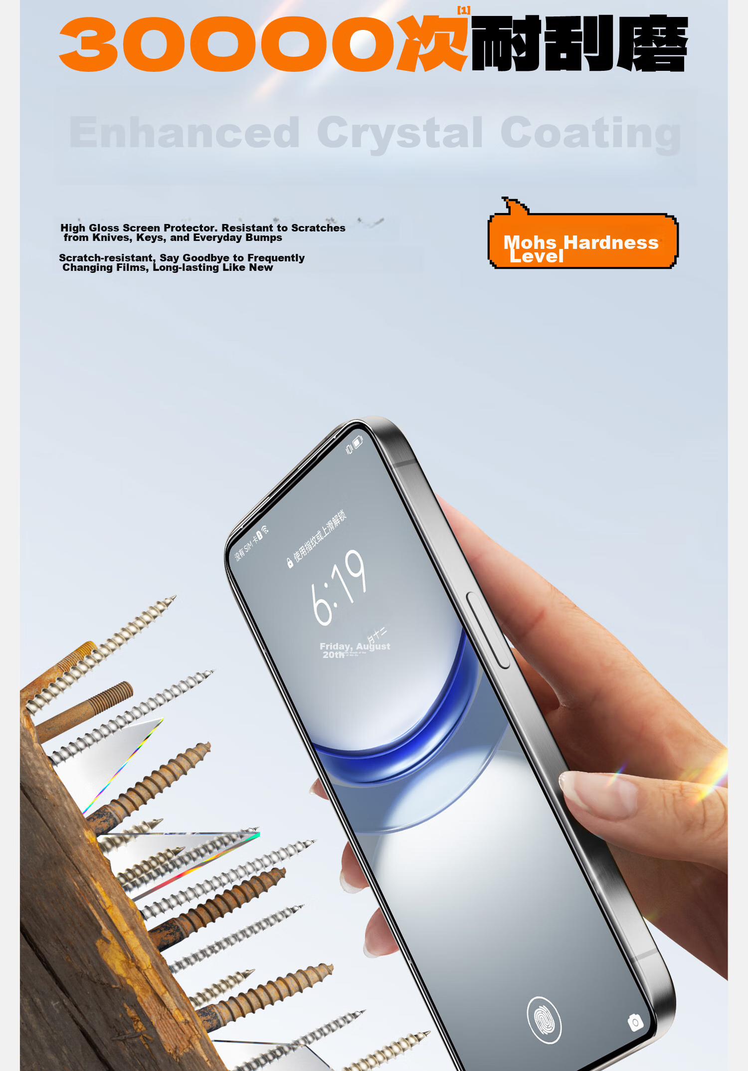 Защитное стекло Mofajiang для Xiaomi Redmi K70 Pro, полное покрытие, HD, противоударное, закаленное стекло