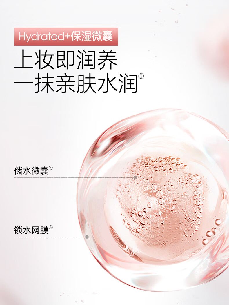 卡姿兰（Carslan）明星素颜霜懒人面霜补水保湿面部提亮女士#水润雪肌50g 生日送礼