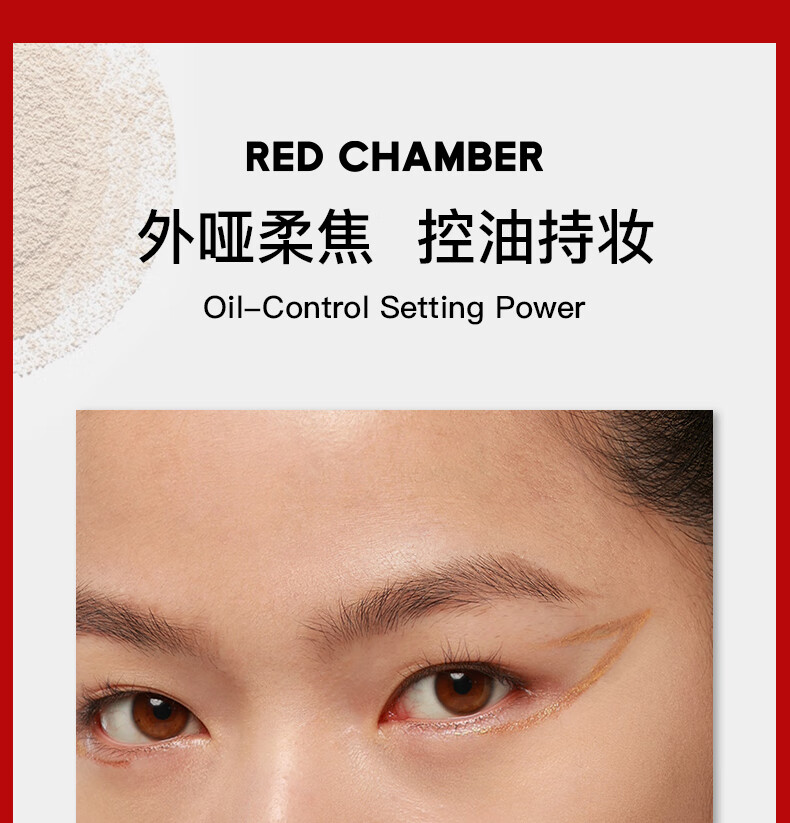 朱栈（red chamber）游弋意定粉饼定妆持久不脱妆遮瑕 NU00清透款