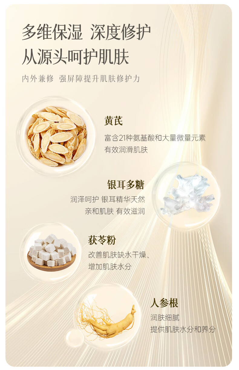 ORGINESE欧橘黄芪霜小样老牌子国货改善黄皮肤补水提亮肤色面霜15g情人节
