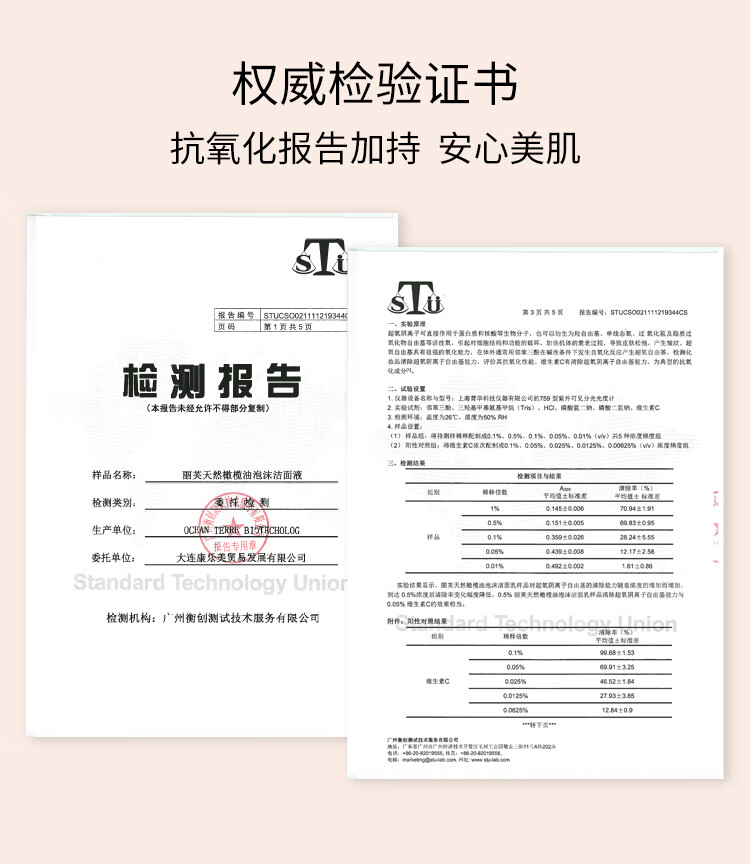 丽芙【会员专享】法国丽芙天然橄榄油泡沫洁面液抗氧滋润保湿100ml
