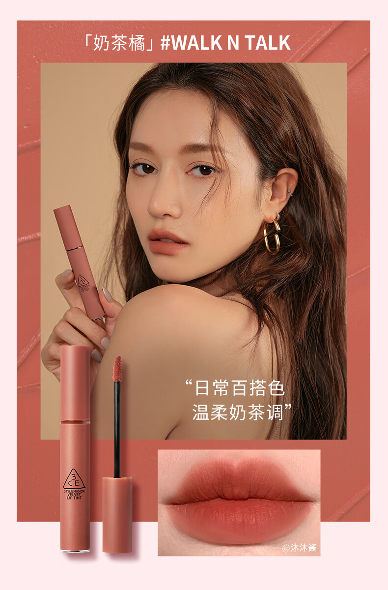 3CE乌托邦限定丝绒唇釉#NO EXIT星云紫 生日礼物