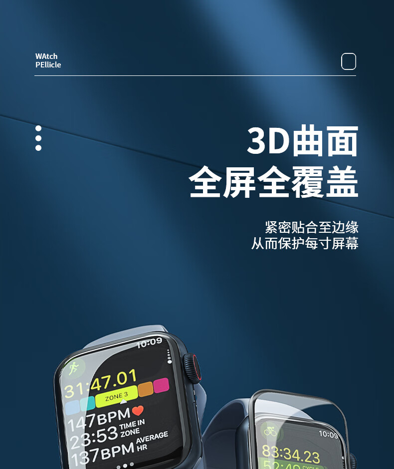 Защитная пленка Lanxingxiansheng для Apple Watch Series 7/8/9 45 мм, ультратонкая HD, защита от отпечатков пальцев, мягкая пленка