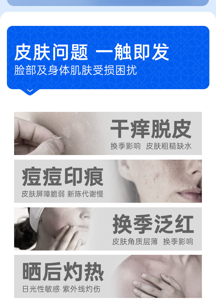 理肤泉B5修复霜 舒缓泛红淡印痕补水保湿秋冬修护面霜护肤品男女礼物 100ml