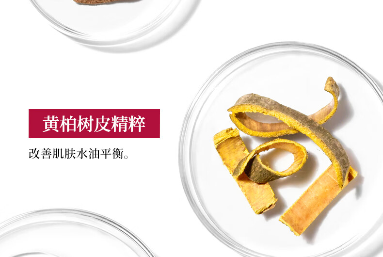 渡美（TUNEMAKERS）神经酰胺精华面膜70g 赋活滋养  