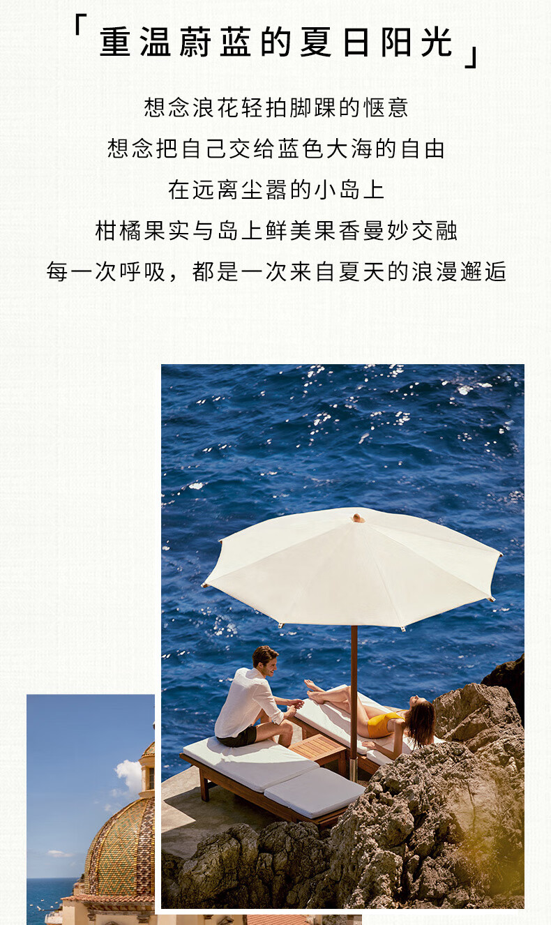 帕尔玛之水蓝色地中海淡香水(无花果)30ml果香调香水礼盒生日礼物送男女友