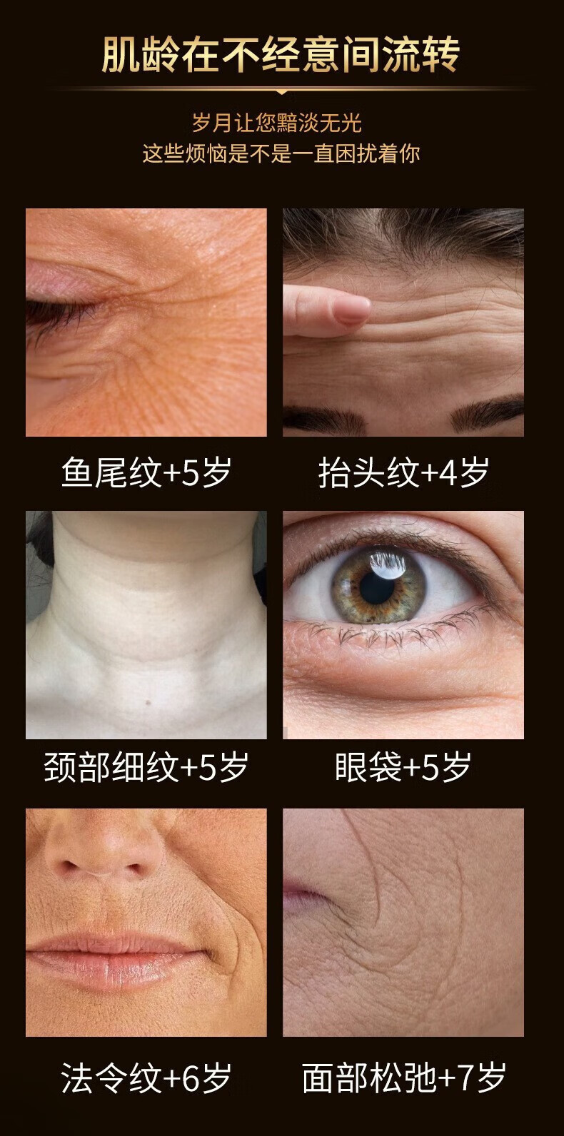 淇宗博士南京同仁堂抗皱精华液提拉紧致衰老淡化去细皱纹抬头纹男女30ml 