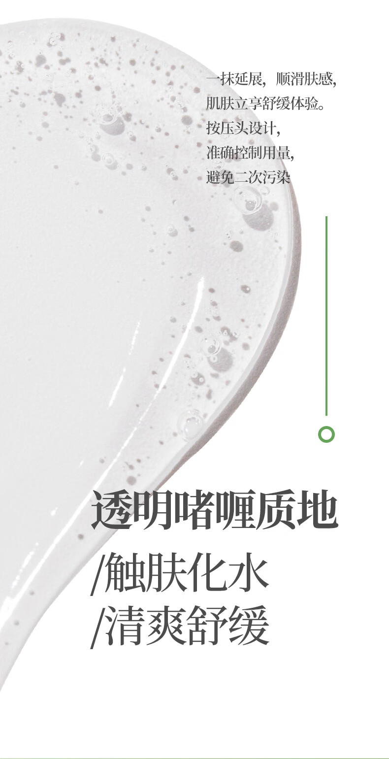 寻荟记芦荟胶保湿祛痘芦荟原胶晒后舒缓修护乳液男女生补水啫喱凝胶200g