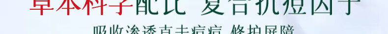 同仁堂祛痘膏淡化痘印痘坑修复男女士改善粉刺闭口去痘痘和痘印