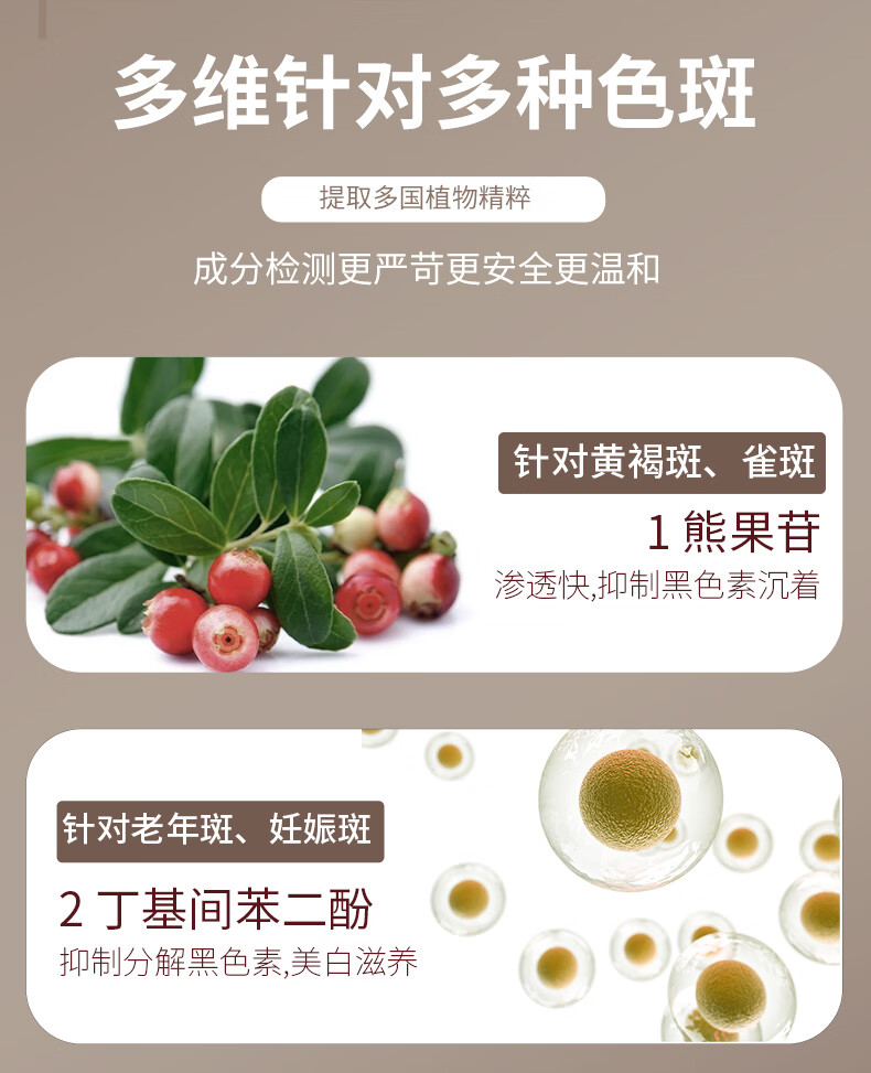 倩滋（QIANZI）OMENFEE美白祛斑霜去斑产品淡化黑色素提亮肤色保湿护肤面霜20g