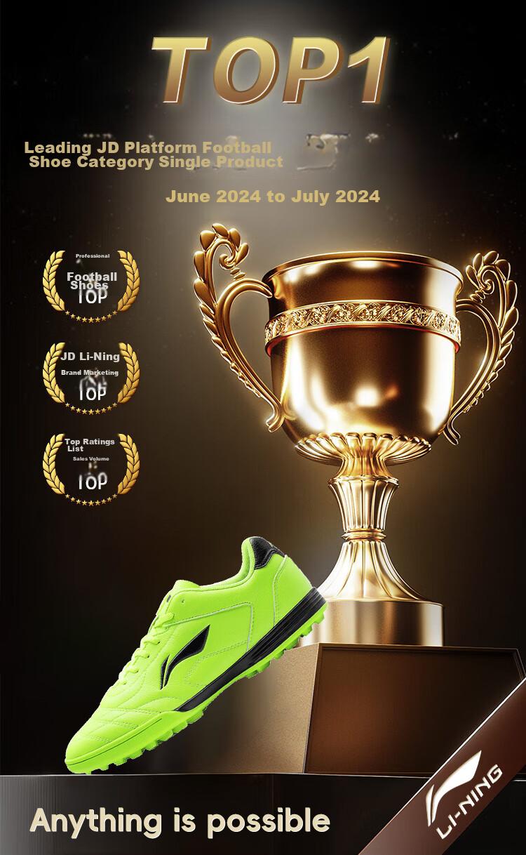 Футбольные бутсы Li-Ning для мужчин и женщин, с шипами TF для искусственного газона, профессиональные соревновательные и тренировочные бутсы для взрослых, подростков, школьников и детей, зеленые, размер 43