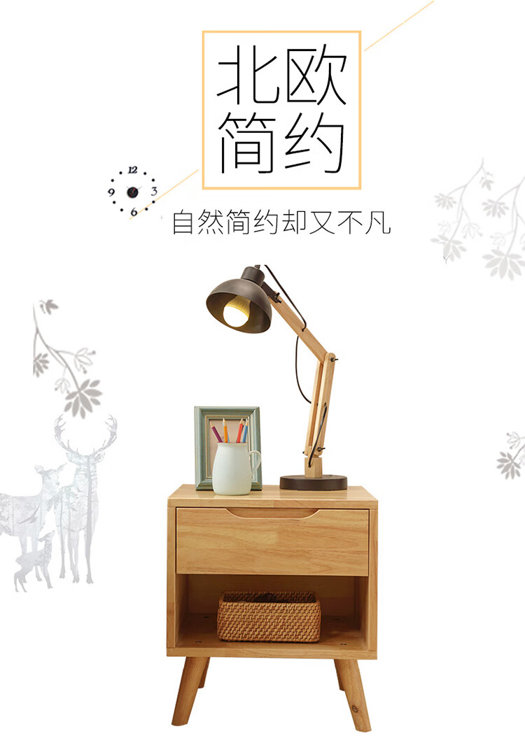 慧乐家 床头柜 北欧床头柜简约现代卧室边柜抽屉储物收纳柜卧室家具 胡桃木色 CGT01-1