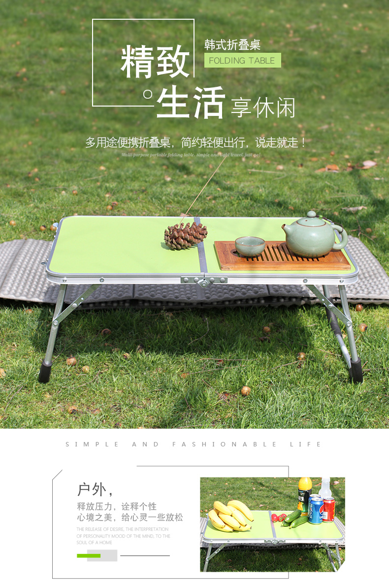 蚁伽 露营桌子 户外折叠桌超轻多功能轻便野餐桌子便携式户外桌椅折叠小桌 便携式折叠桌(绿色)