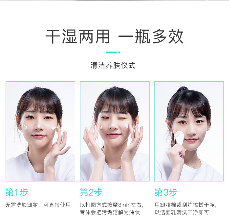 高姿 小青罐洁肤霜120g（清洁面部按摩霜）深层清洁 净澈毛孔